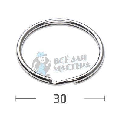 КОЛЬЦО 30 М КРУГЛОЕ