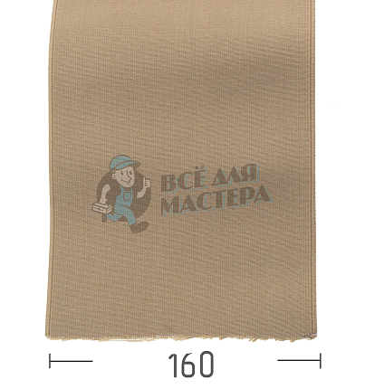 Резинка башмачная 160мм,бежевая