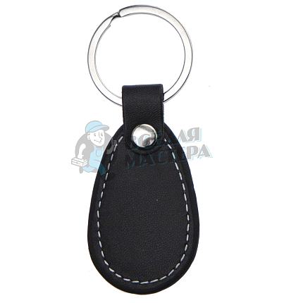 Брелок для ключей "Капля Кожанная"