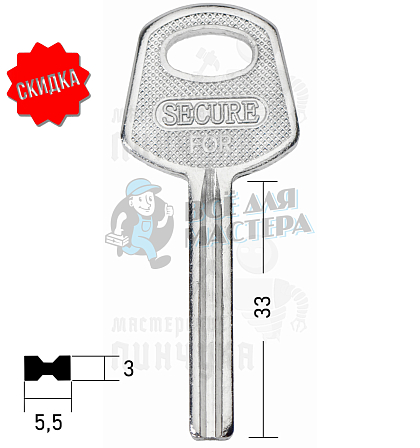 SOLEX квадр.с пазом(33×5.5x3mm) КНР - Чертеж