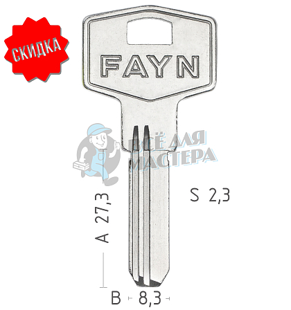 FAY2R  FAY-1D  FY1R  КНР - Чертеж