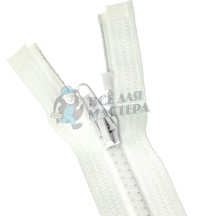 Молния Трактор "JUDSON", 120см, Тип-5, разъёмная двухзамковая, цв.белый