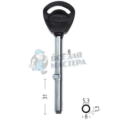 Тольятти.Ригель круглый с пластиком 8х70 диам.						