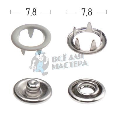 Кнопка рубашечная (кольцо) 7,8мм нерж цв 521