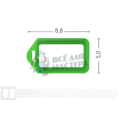 Большая Бирка зеленая