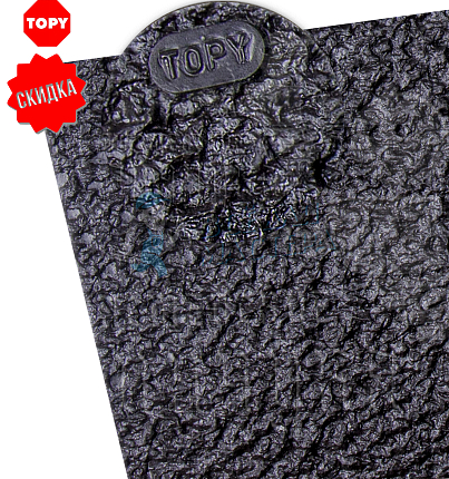 Проф. листовая Topy Rug 960х600х3мм Черный (11)