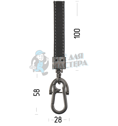 Кожаный брелок для ключей с карабином, черный