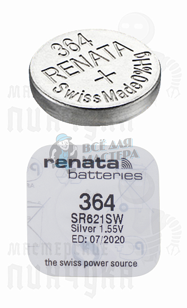Батарейка часовая RENATA R364 SR621SW BL1 (1/10/100) - Чертеж