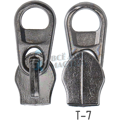 Бегунок для спиральной молнии, тип 7, сумочный, цв. никель темн.