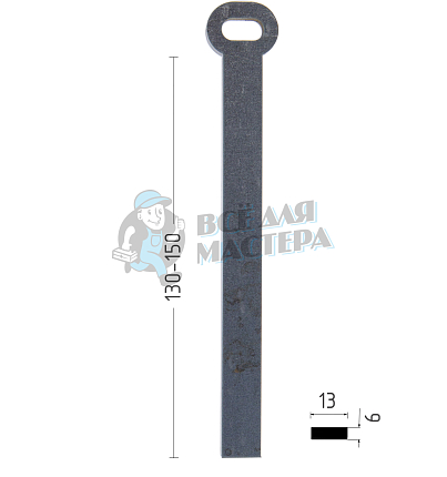 Ригель плоский 6х13	