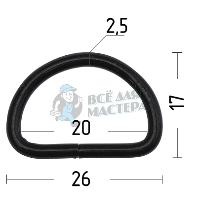 Полукольцо 20мм (толщ. 2,6мм) цв. оксид.