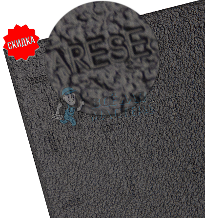 Набойки лист. Киров "Crepe-Varese" Супер 300*700*6,5+-0,5 Черный - Чертеж