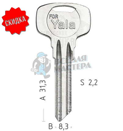 YA-22D YA31 YI6D // КНР