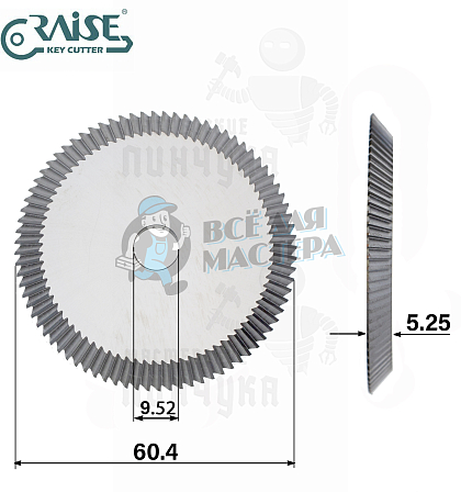 Фреза Raise P21W/D911868ZR угловая CARBIDE (Ф60.4X5.25XФ9.53X84°) - Чертеж