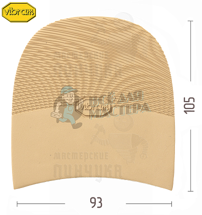 Набойка "Vibram Ariel" 5342 (030), цв. бежевый