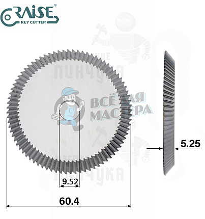 Фреза Raise P21W/D911868ZR угловая CARBIDE (Ф60.4X5.25XФ9.53X84°)