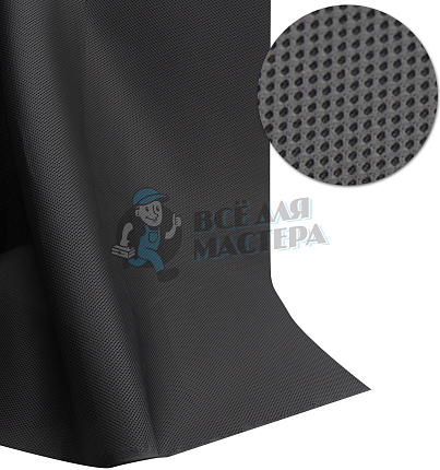 Сетка обувная пл.280гр/м.кв. 1,5м. Black K