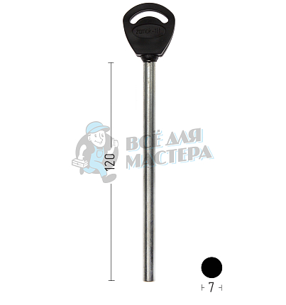 Тольятти.Ригель круглый с пластиком 7х120 диам.