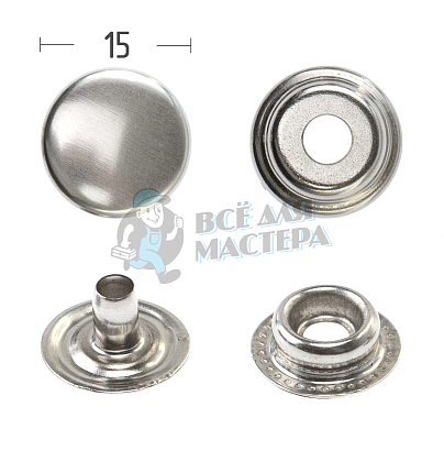 Кнопка для одежды 15мм №61 сталь цв. никель.