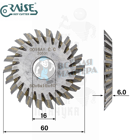 Фреза Raise 0016 AI.C.C. угловая CARBIDE (Ф60X6XФ16X22TX40°) - Чертеж