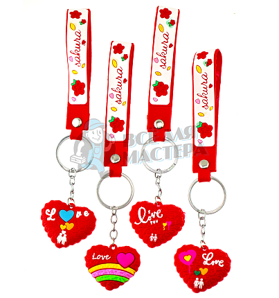 Брелок для ключей сердечко "LOVE" цв.красный + ремешок