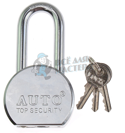 Навесной замок "AUTO Lock" 63мм (длинная дужка)