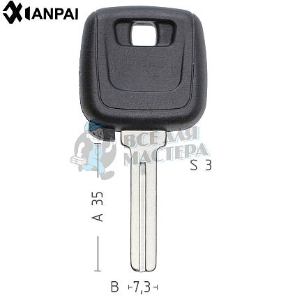 Авто с местом под чип NE40 NE66 NE70P70 КНР   VOLVO