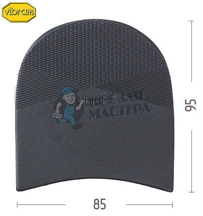 Набойка "Vibram TOP" 5350 (030) Черный