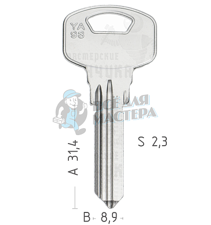 YG14 YA-46D YA93 YAL90 - Чертеж