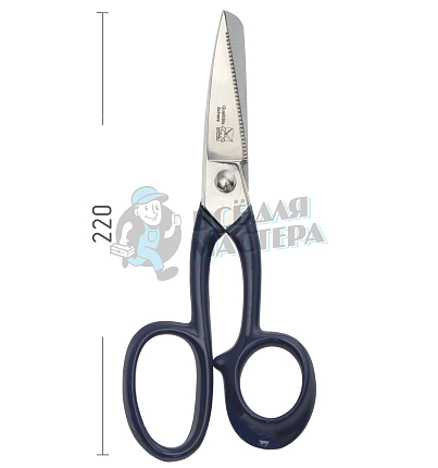 Ножницы "KONIG-PAUL" 681/8 для кожи 220 мм