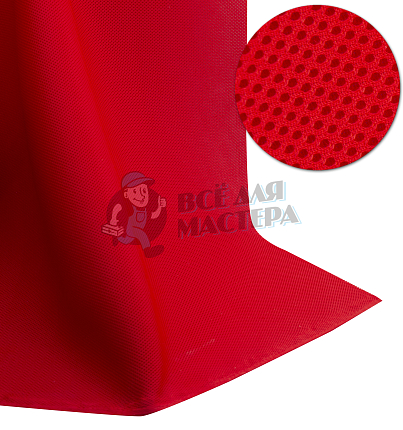 Сетка обувная пл.280гр/м.кв. 1,5м. Red K