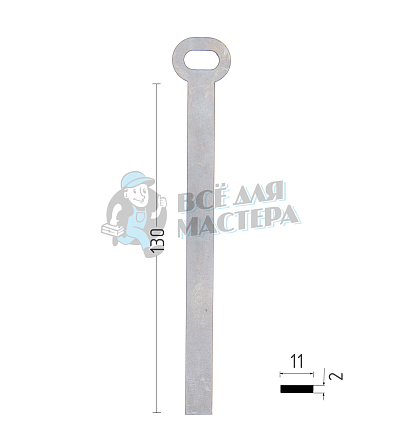 Ригель плоский 2х11