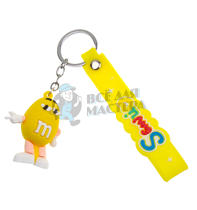 Брелок для ключей "M&M" цв. желтый