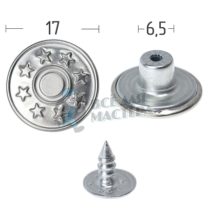 Джинсовая пуговица 17мм, сталь, цв. хром "8 звезд" Турция