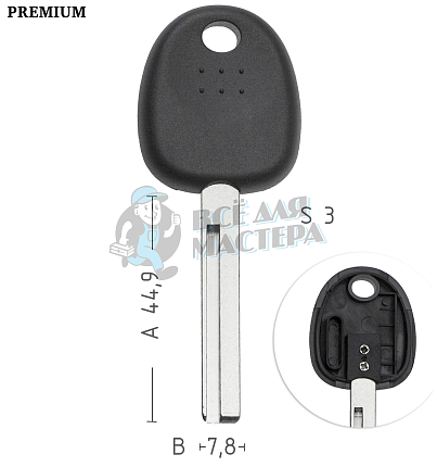 Авто с местом под чип TPX HY-19 HYN17B KIA8RP КНР  HYUNDAI