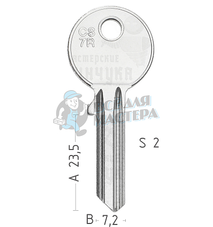 C5PS CI-5IP СS7R CSA5PL - Чертеж
