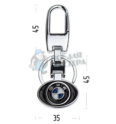Авто карабин с кольцом для ключей BMW
