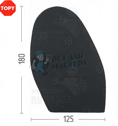 Проф. формованная Topy Elysee 1.0мм H2 Черный