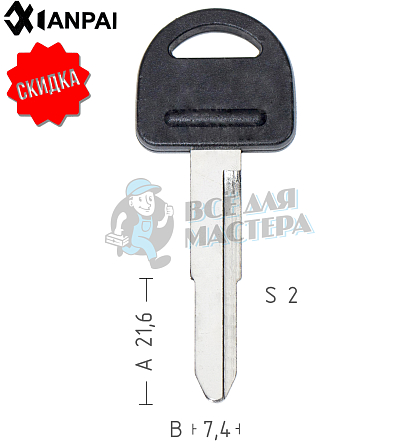 SZ18P174  SUZU-14P2 HU133P// КНР - Чертеж
