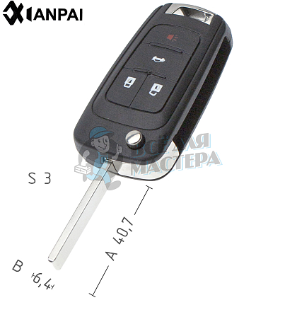 Корпус выкидного ключа OP-11P HU100 HF66P 3 кнопки + паника КНР  CHEVROLET - Чертеж