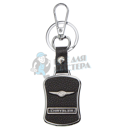 Авто карабин с кольцом для ключей CHRYSLER Экокожа (рифленая)