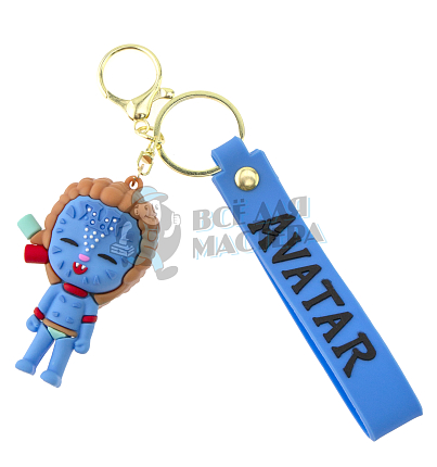 Брелок для ключей Аватар + карабин (5)