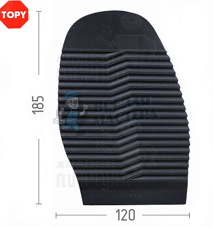 Проф. формованная Topy Serac 46 Черный - Чертеж