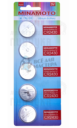 Батарейка Minamoto CR2430 BL5 Lithium 3V (5/100/5000)