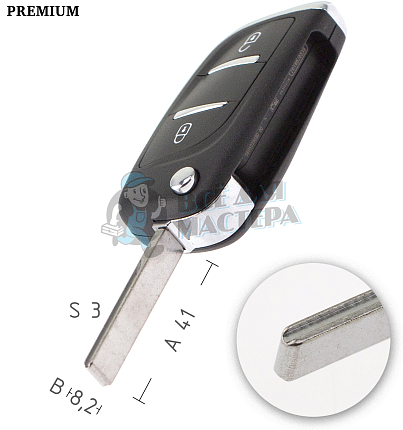 Корпус выкидного ключа  PEUGEOT HU83 2 кнопки/с пазом/вертикальный КНР