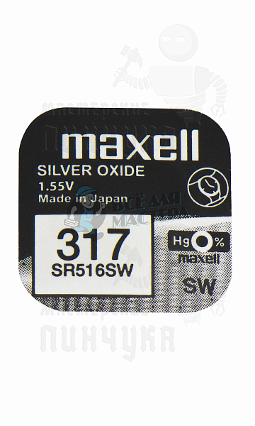 Батарейка часовая MAXELL SR516SW 317 BL1 - Чертеж
