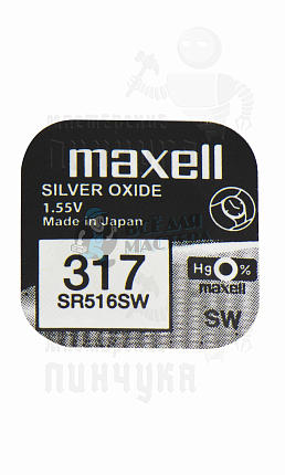 Батарейка часовая MAXELL SR516SW 317 BL1