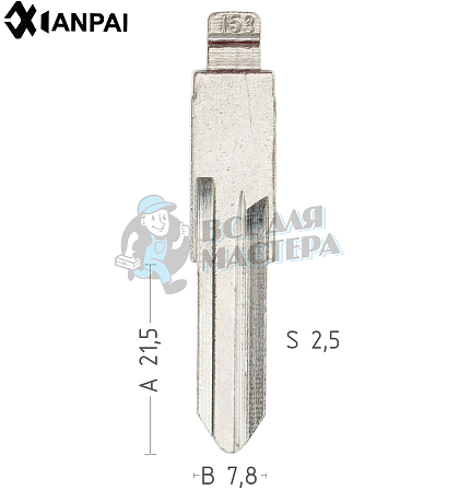 Лезвие №153 DAC4D_DCA4R_HU136 КНР - Чертеж