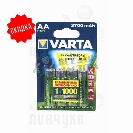 Аккумулятор VARTA accu 4xAA 2700mAh BL4 (4/40/400)