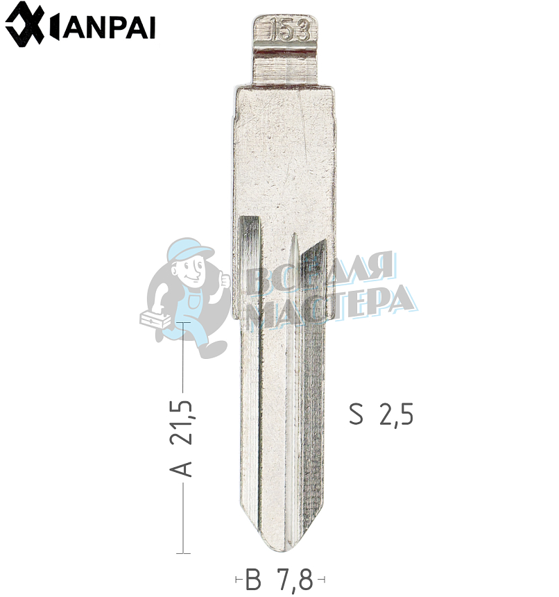 Лезвие №153 DAC4D_DCA4R_HU136 КНР